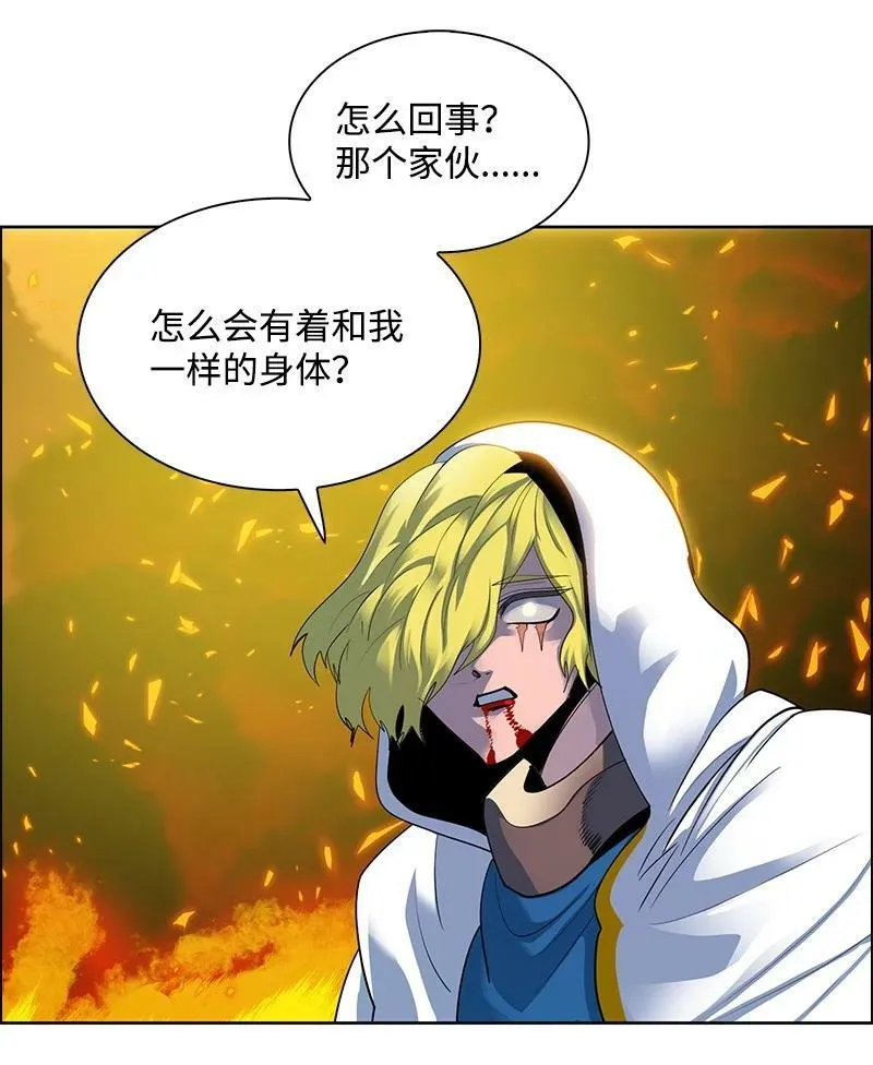 271 迈斯特·P 第103页