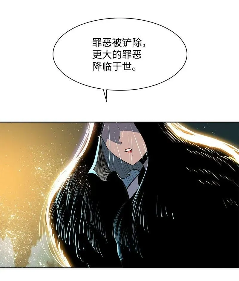 271 迈斯特·P 第175页