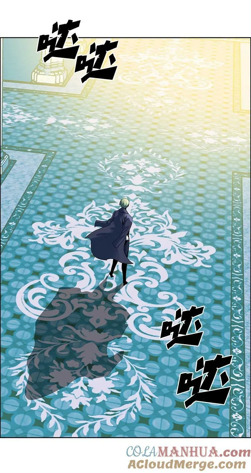 272 钢铁骑兵 第29页