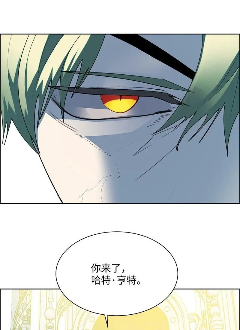 272 钢铁骑兵 第30页