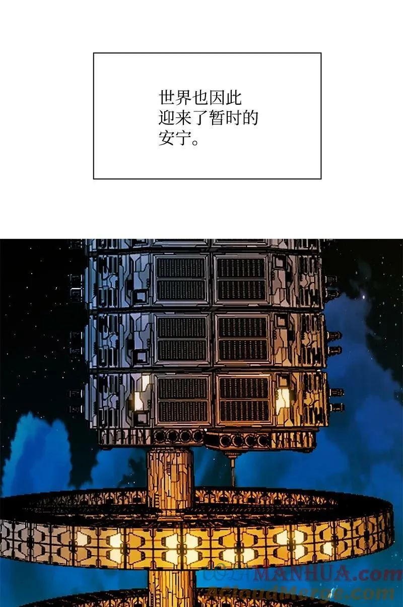 274 不懂何为高贵 第9页