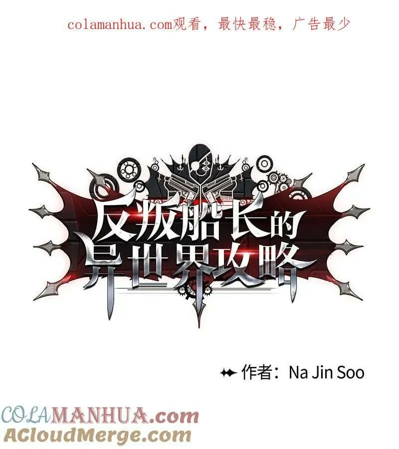 275 实现不了的未来 第1页
