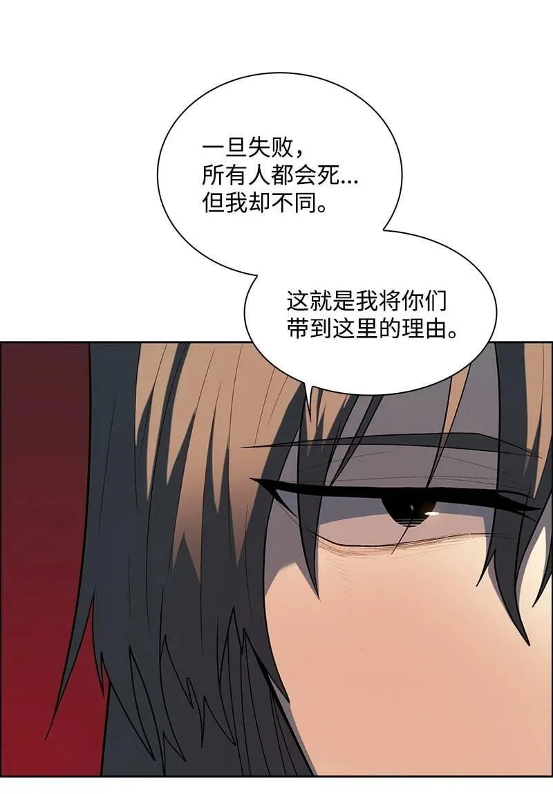 276 一分为二的魔力 第32页