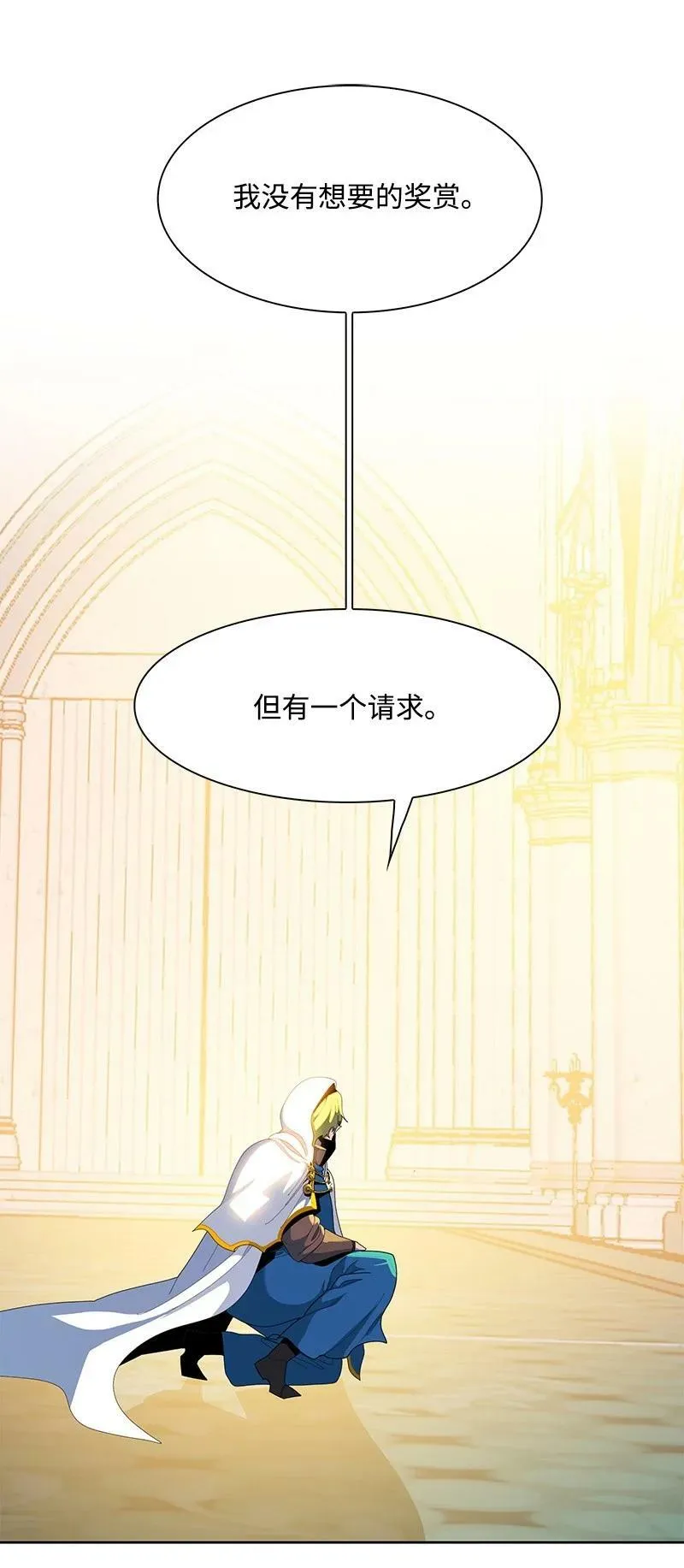 276 一分为二的魔力 第67页