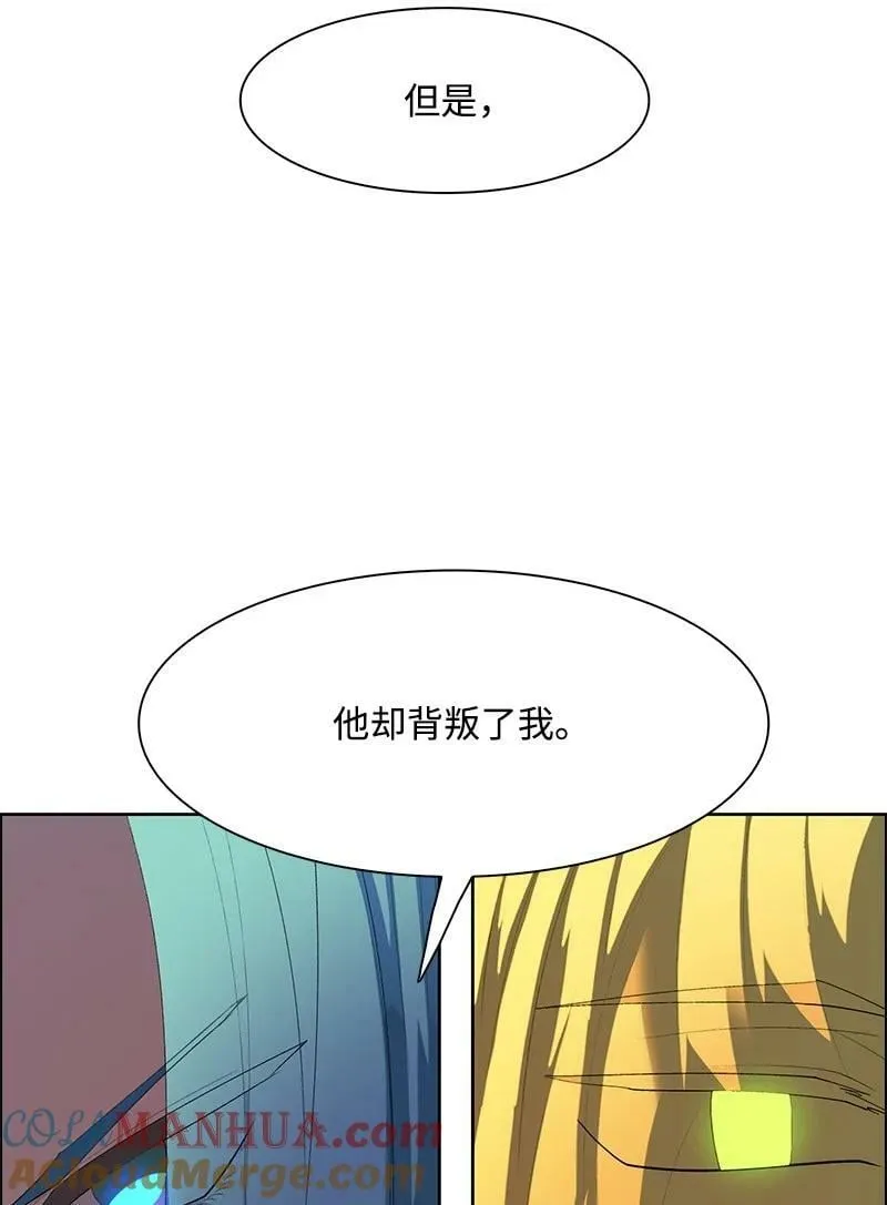 276 一分为二的魔力 第81页