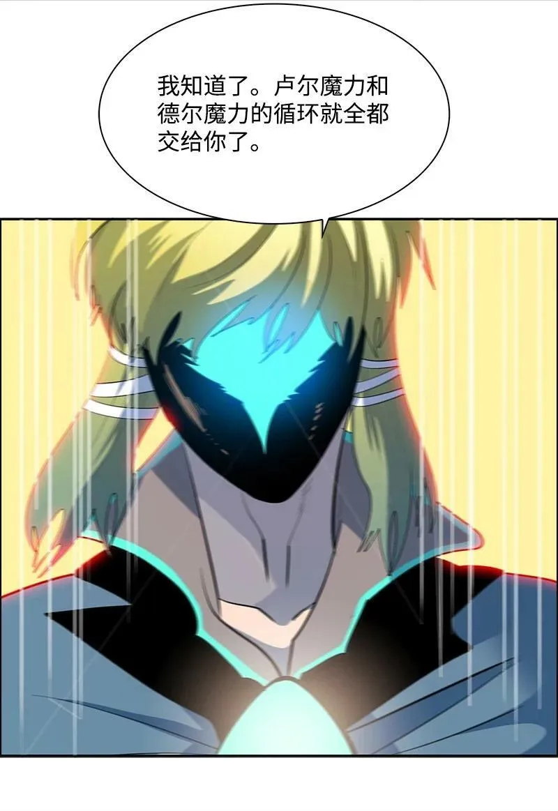 277 冒牌货 第94页