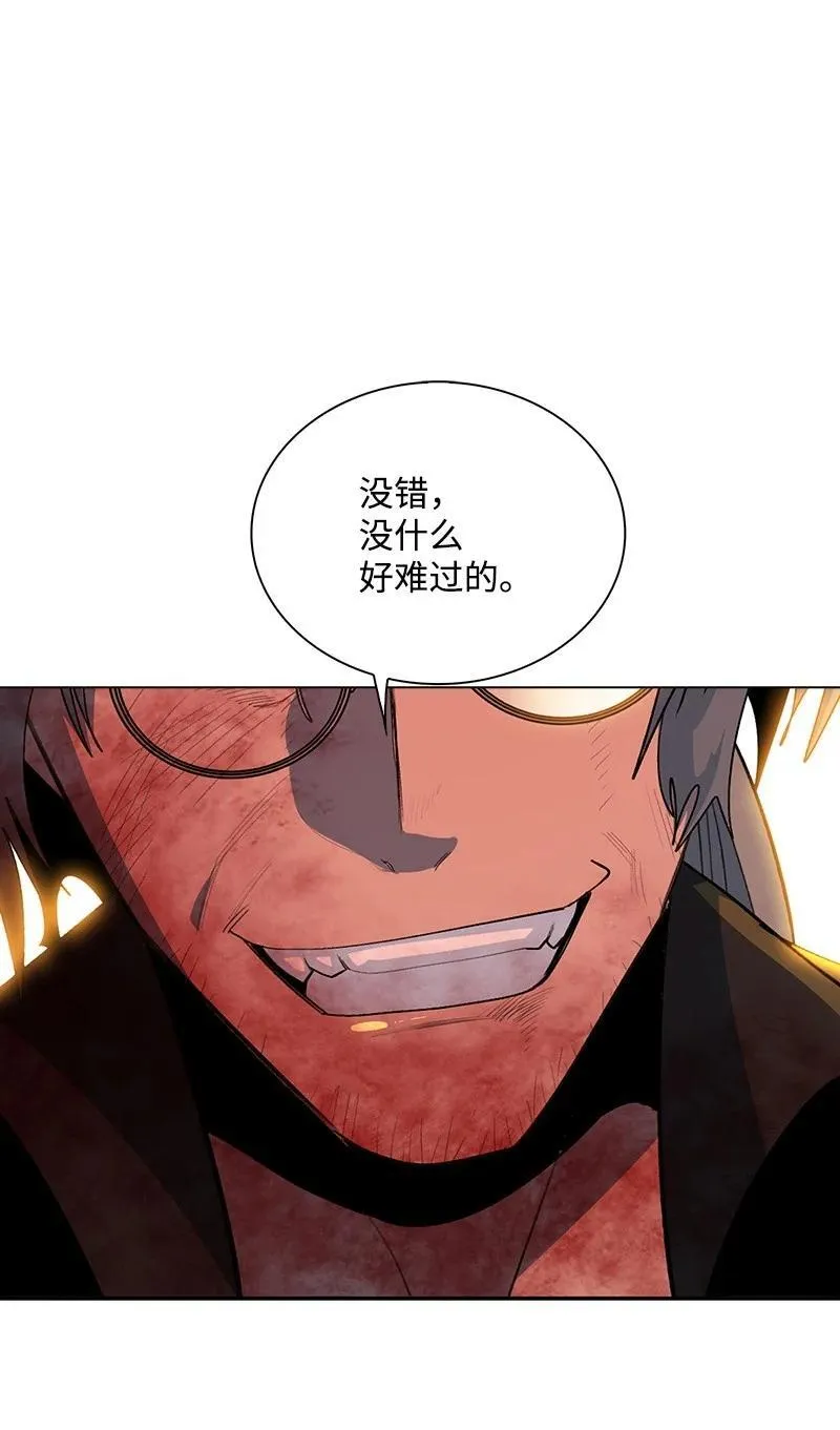 278 找回名字 第44页