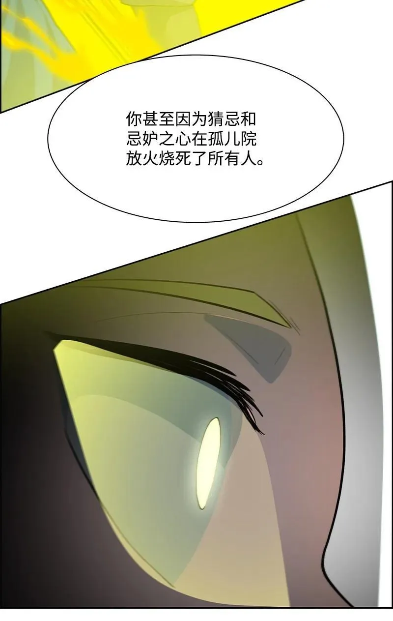 278 找回名字 第70页