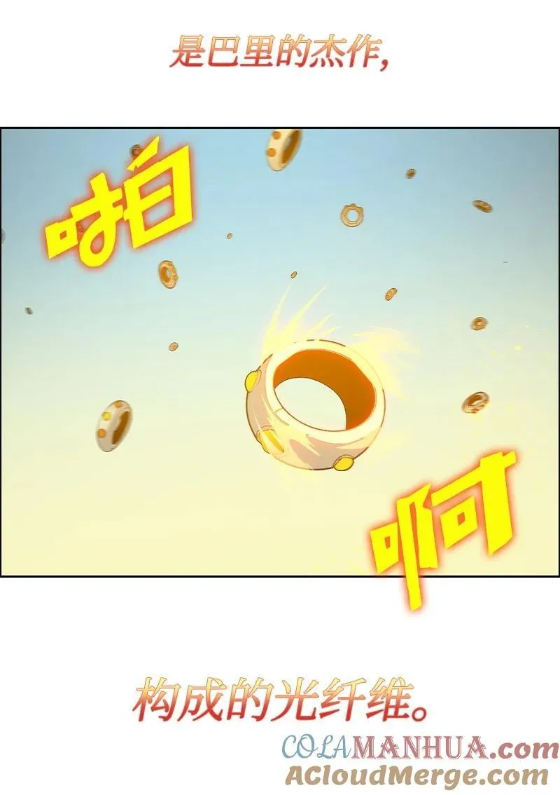278 找回名字 第89页