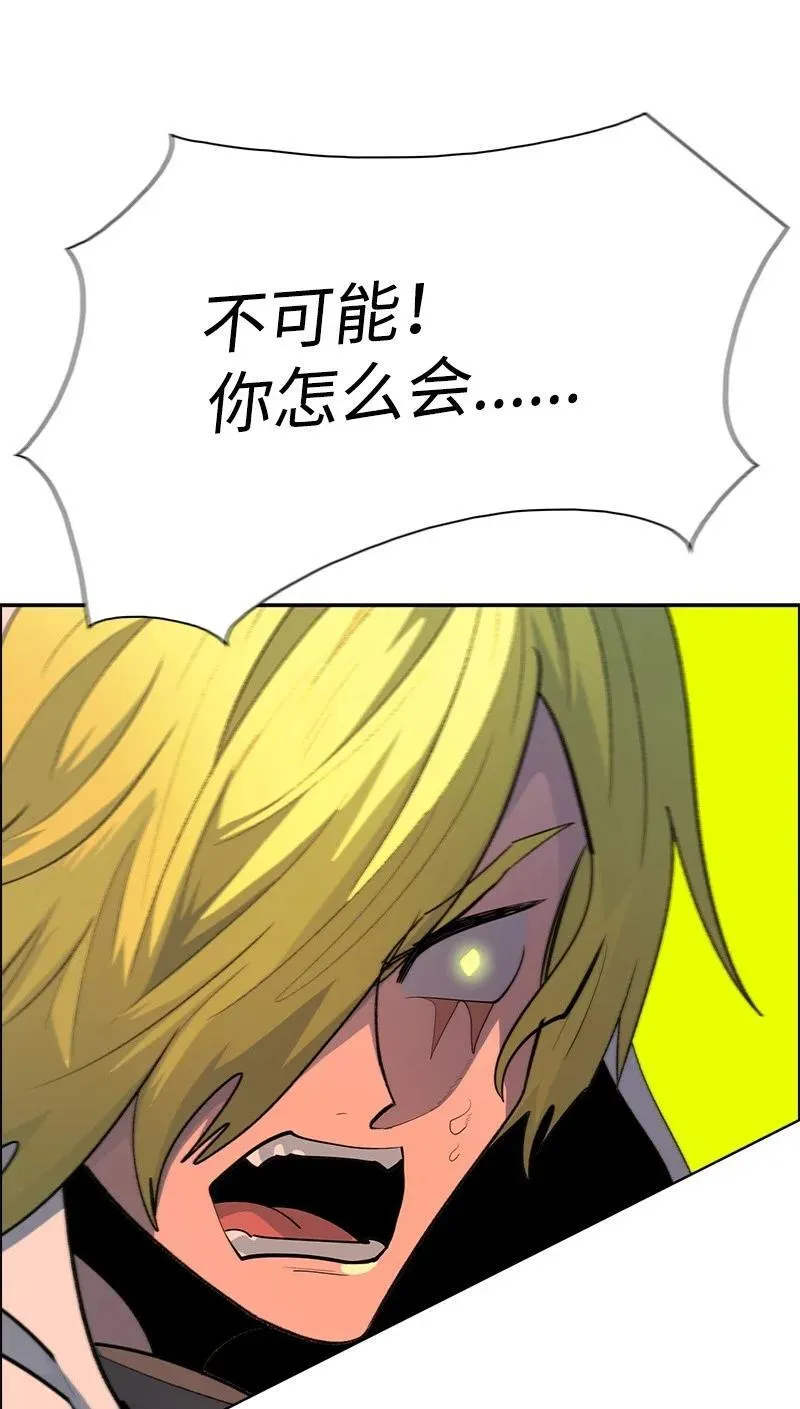 278 找回名字 第128页