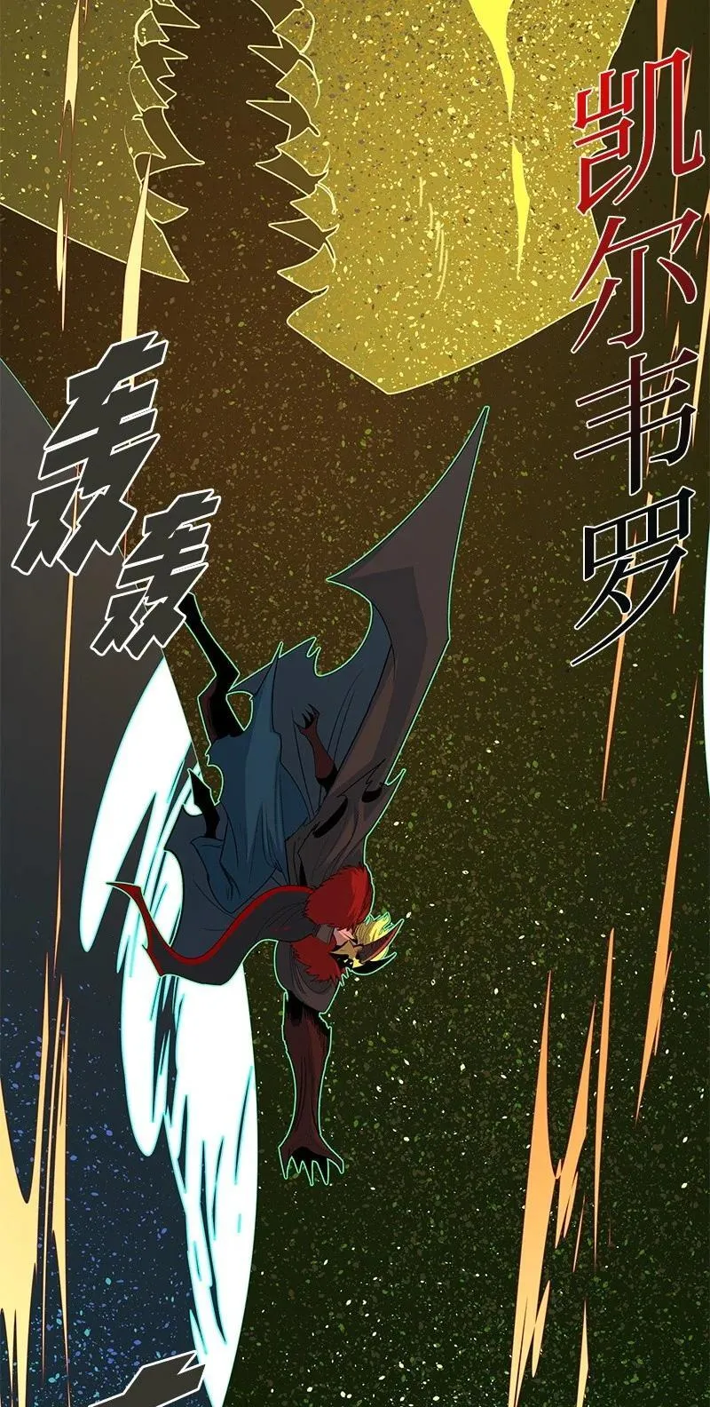 278 找回名字 第131页
