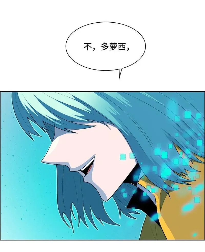 279 最后的革命 第42页