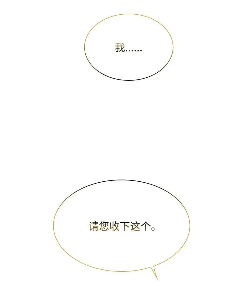279 最后的革命 第64页