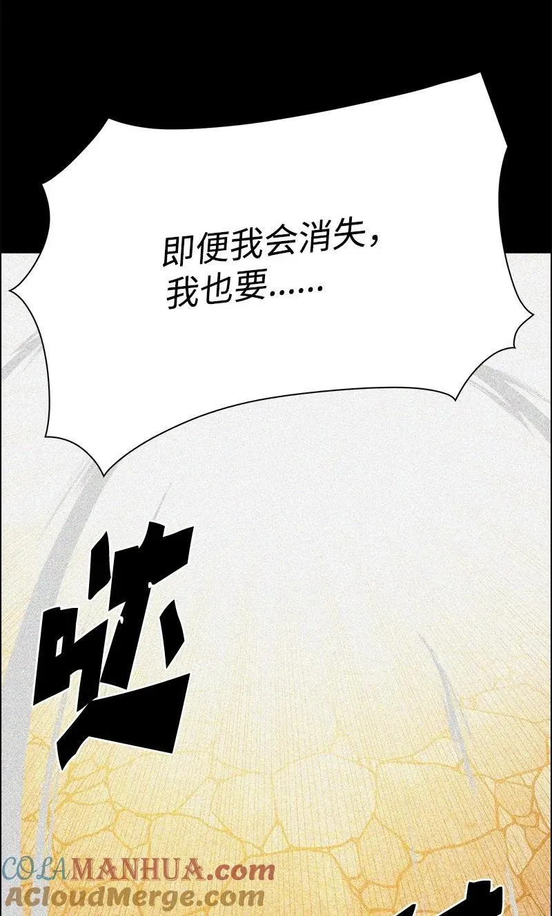 279 最后的革命 第133页