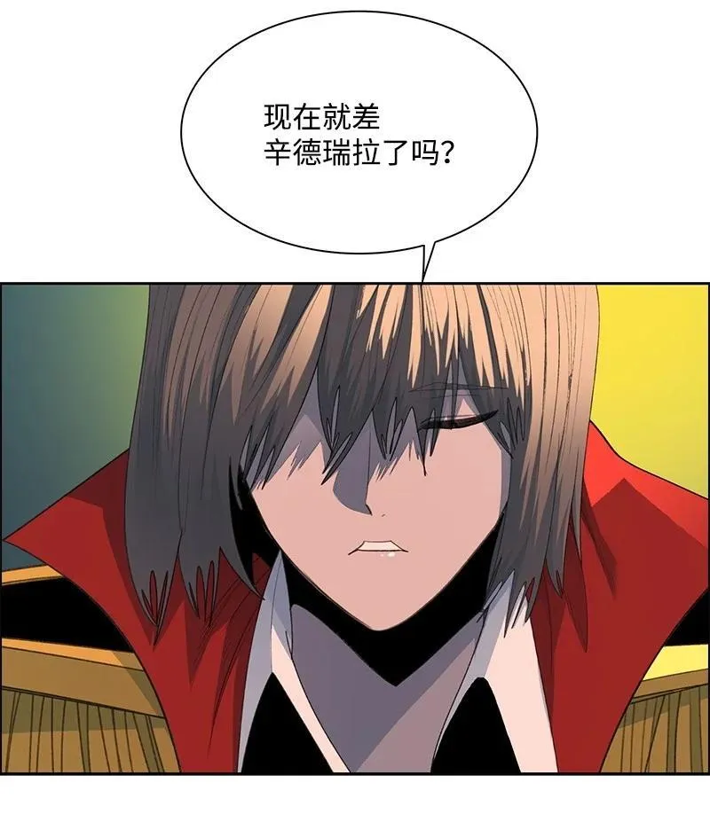 280 重振旗鼓 第78页