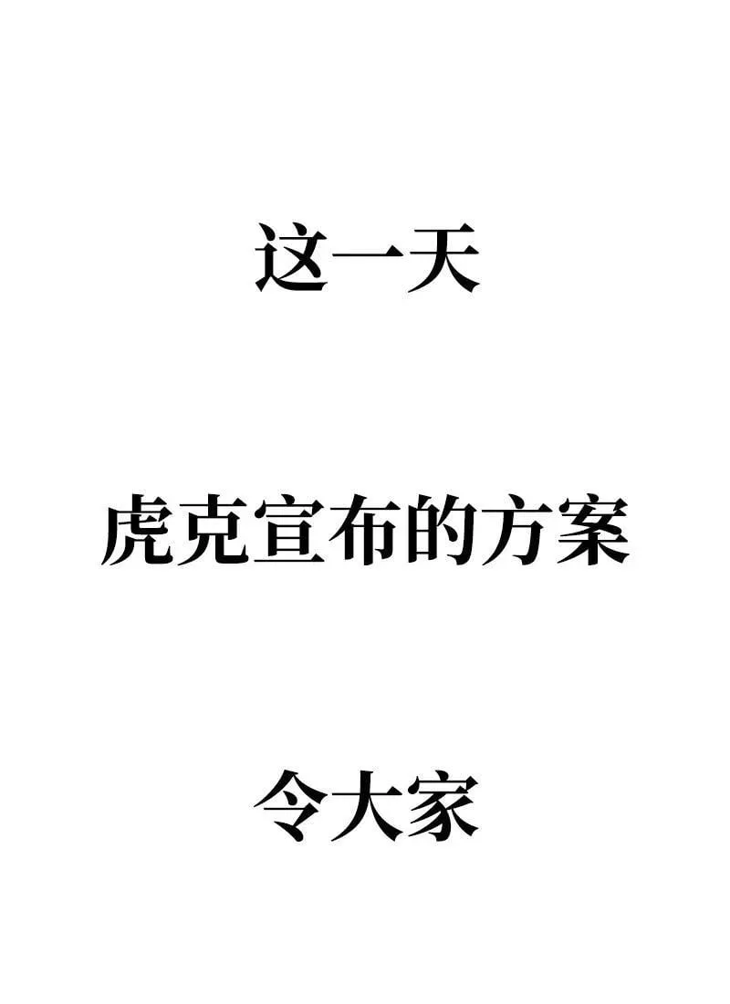 280 重振旗鼓 第106页