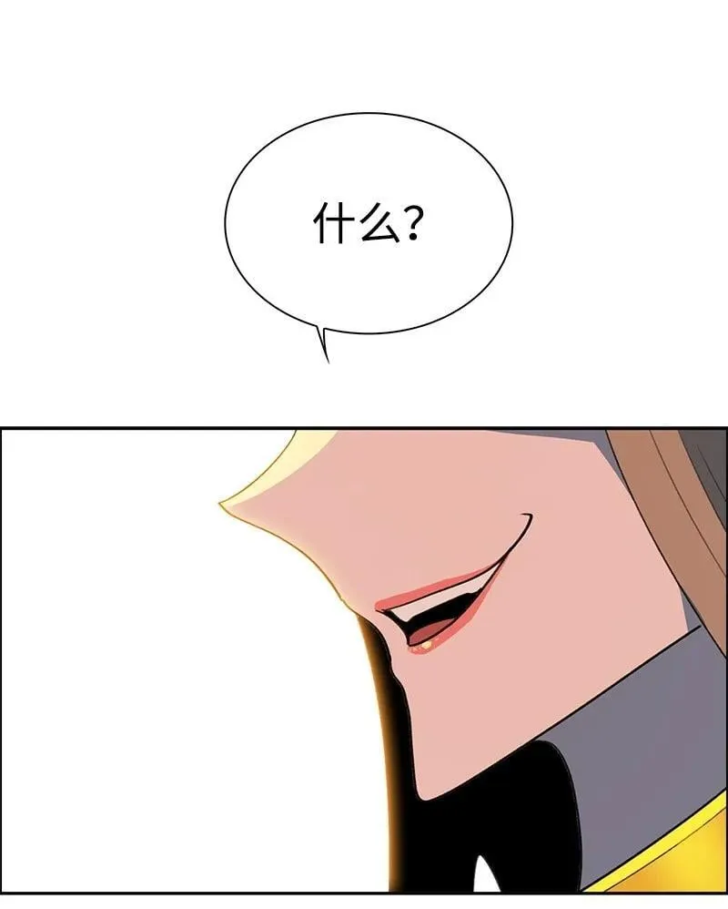 280 重振旗鼓 第118页