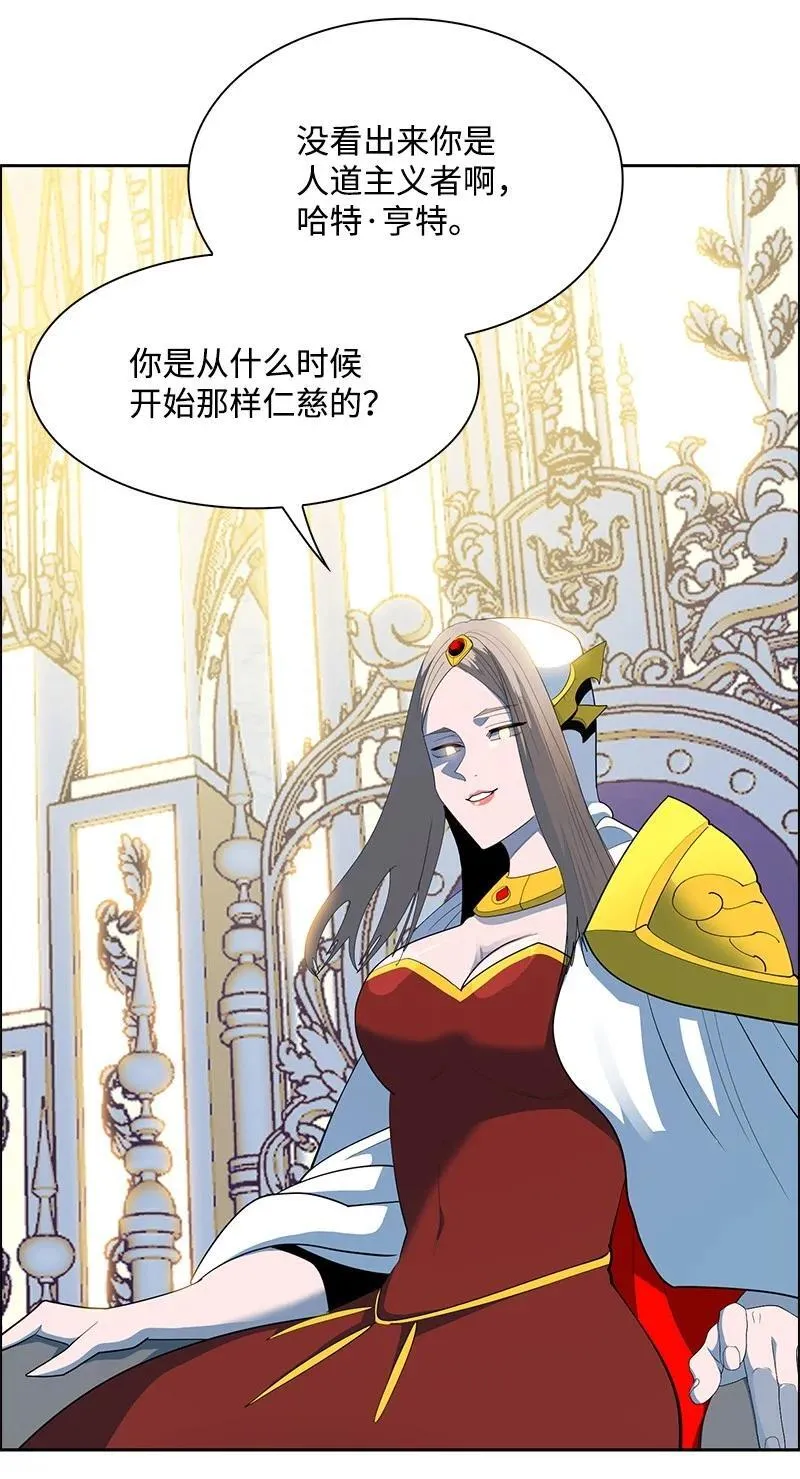 280 重振旗鼓 第119页