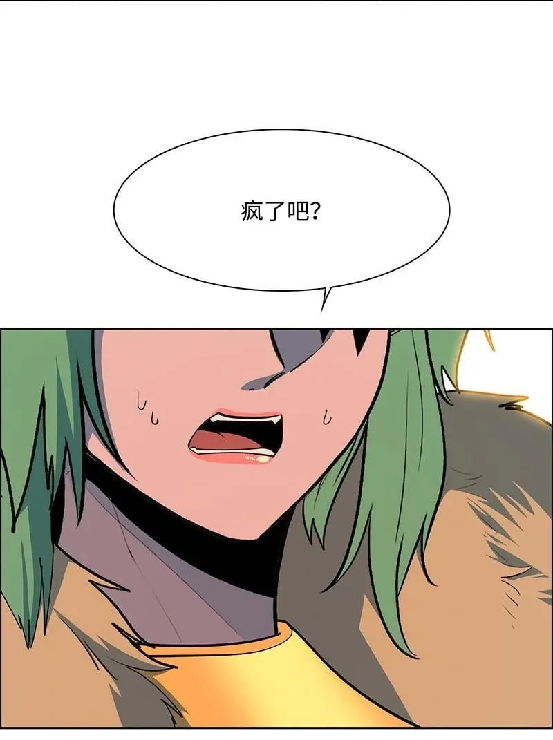 280 重振旗鼓 第131页