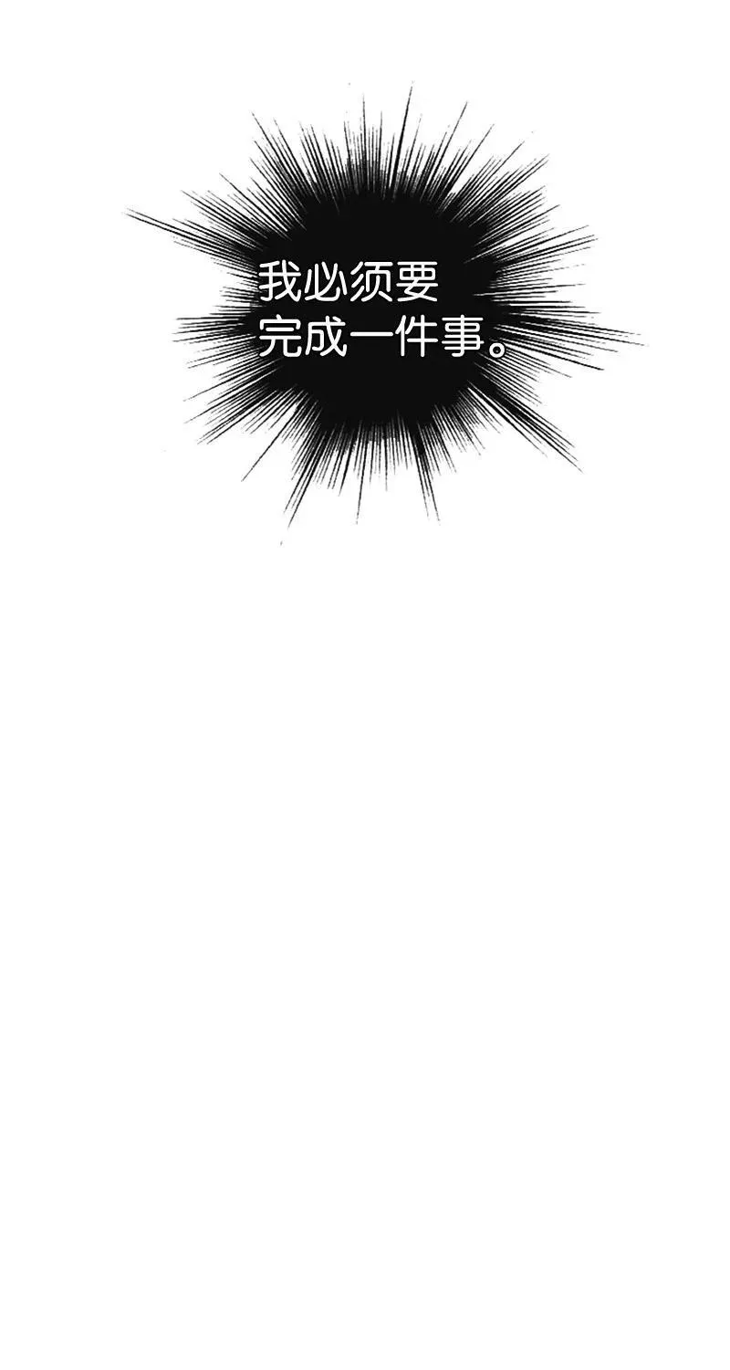 280 重振旗鼓 第144页