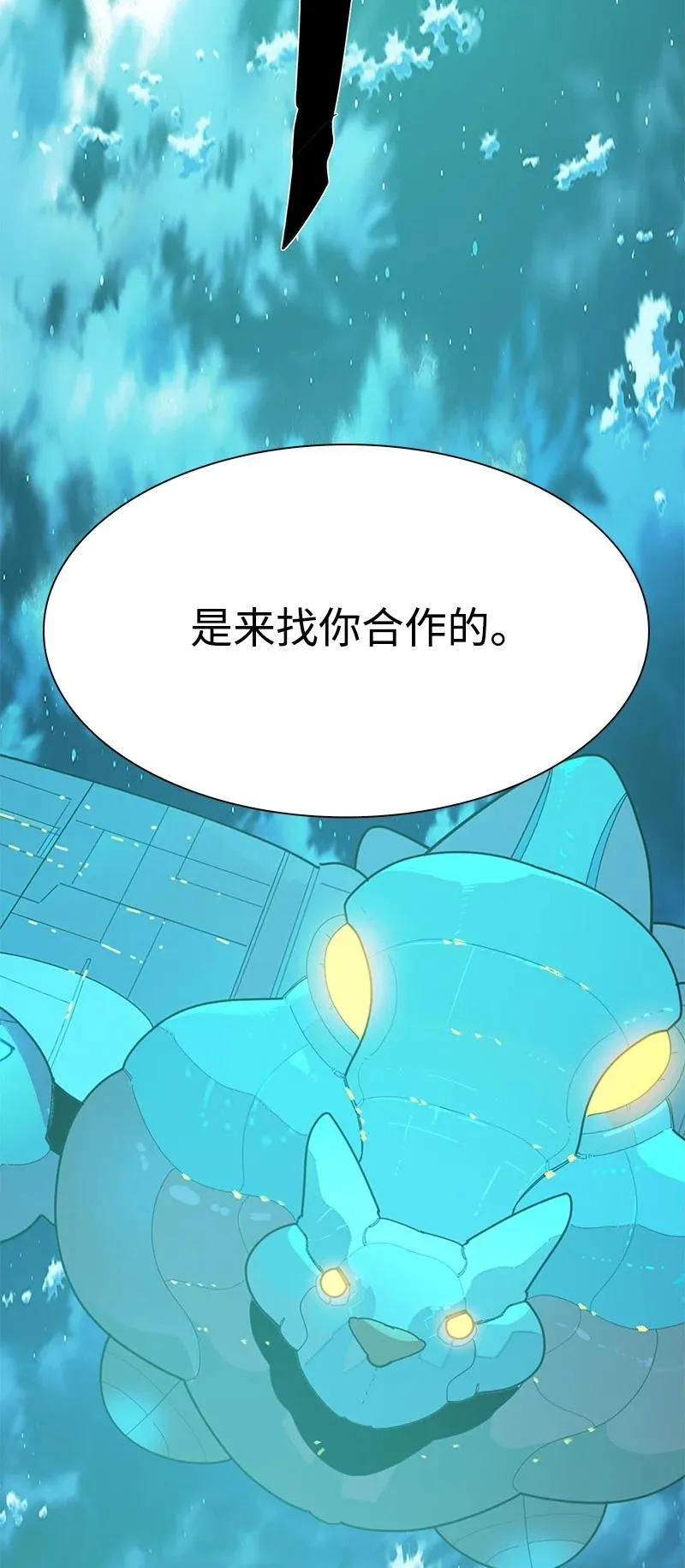 280 重振旗鼓 第159页