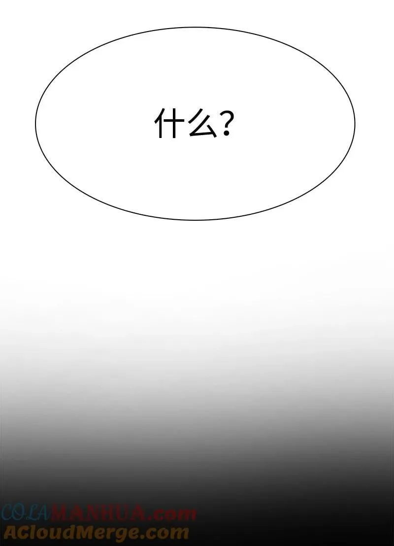 282 和平和悔意 第61页