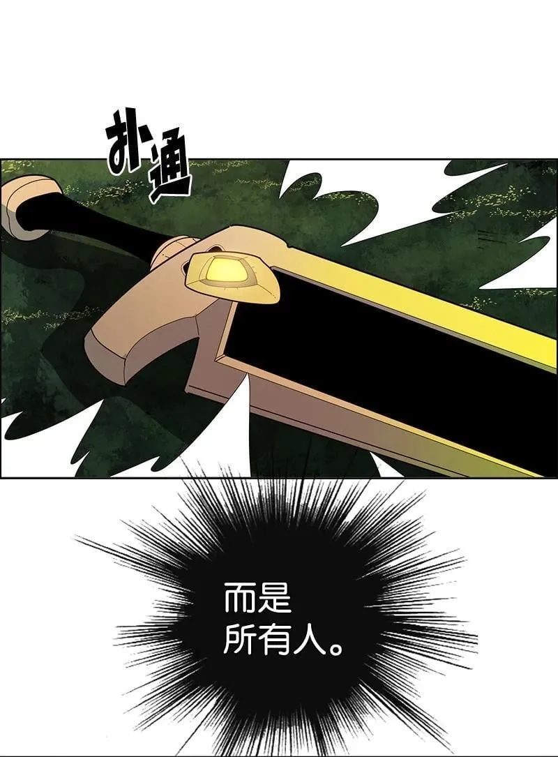282 和平和悔意 第108页