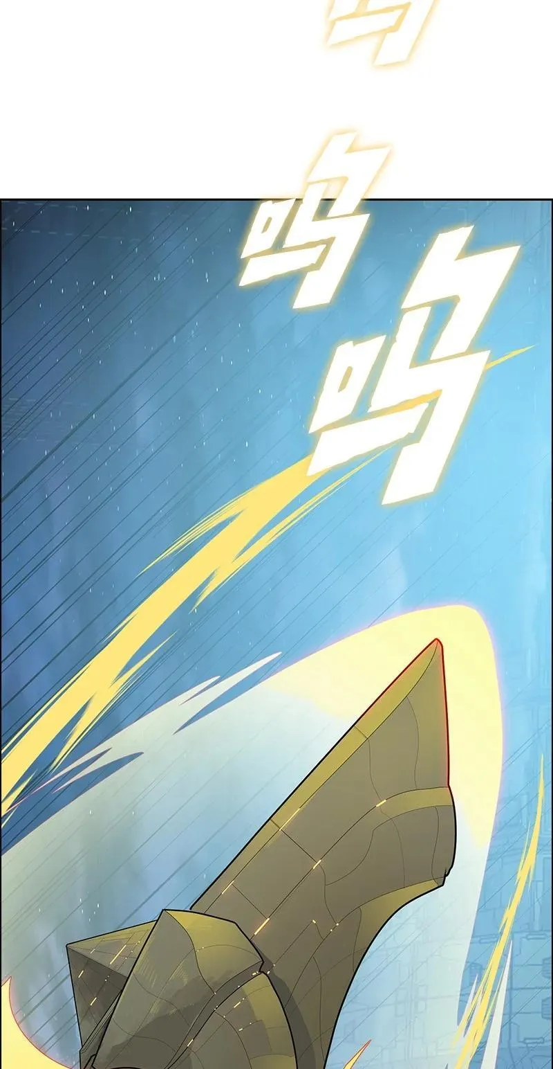283 迎战 第3页