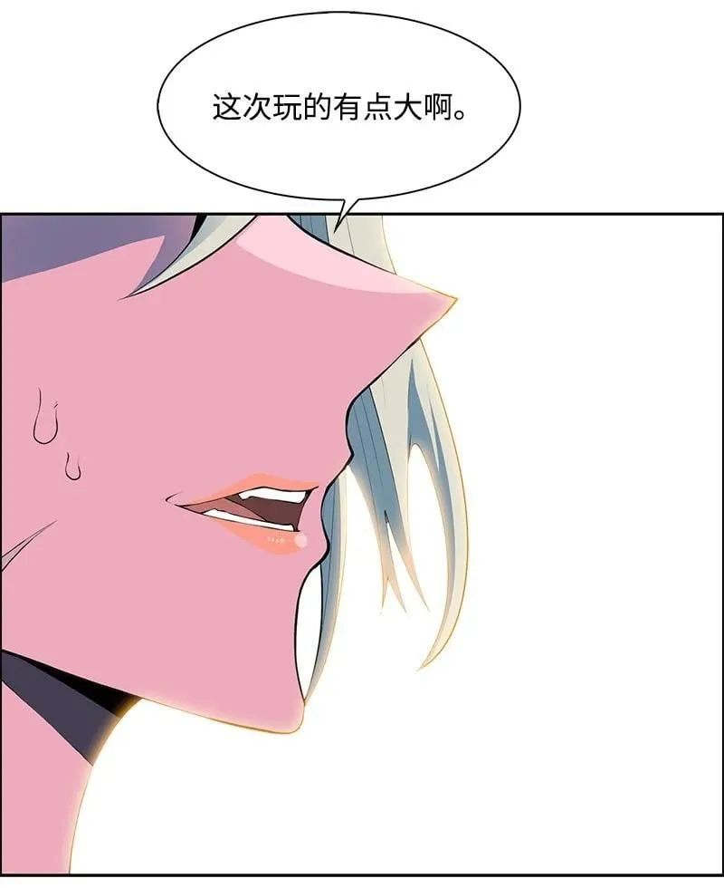 283 迎战 第6页