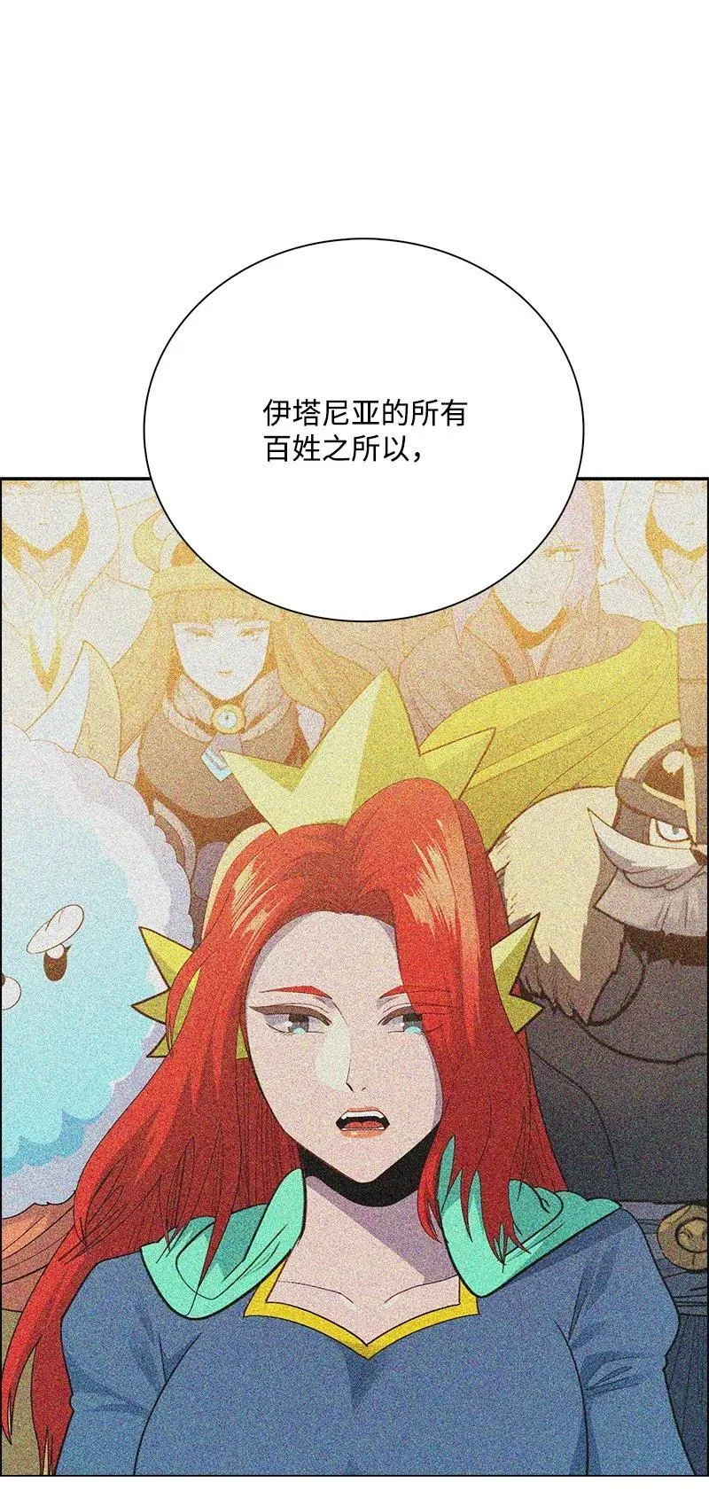 283 迎战 第18页