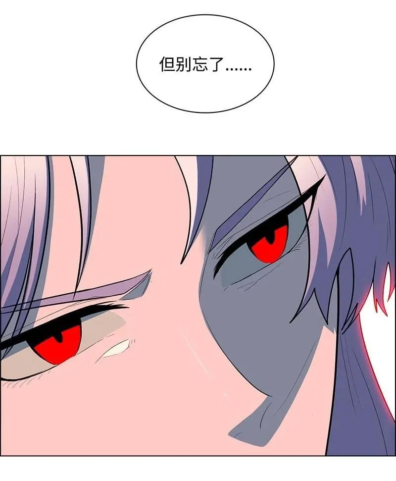 283 迎战 第32页