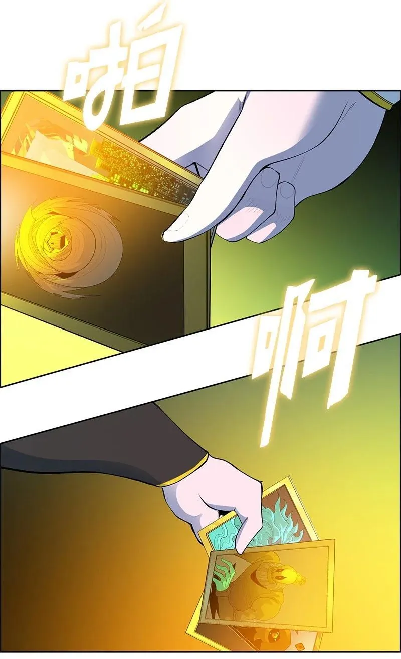 283 迎战 第40页
