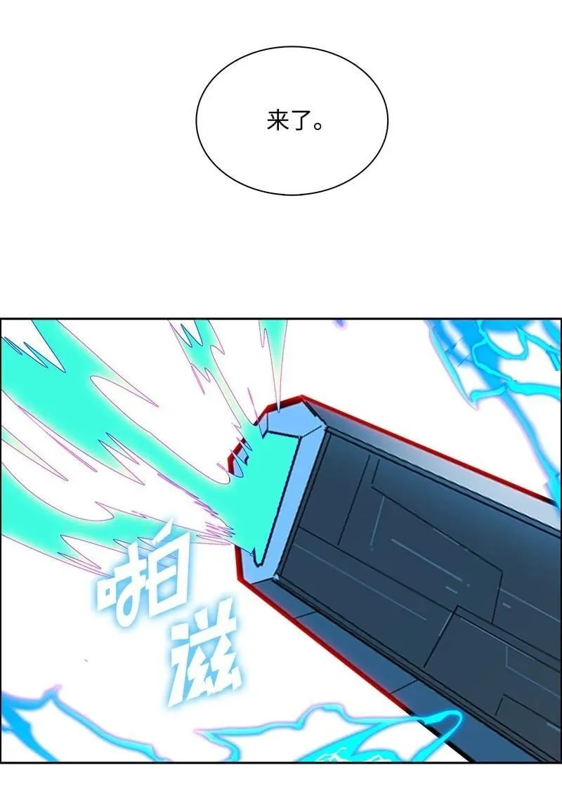 283 迎战 第56页