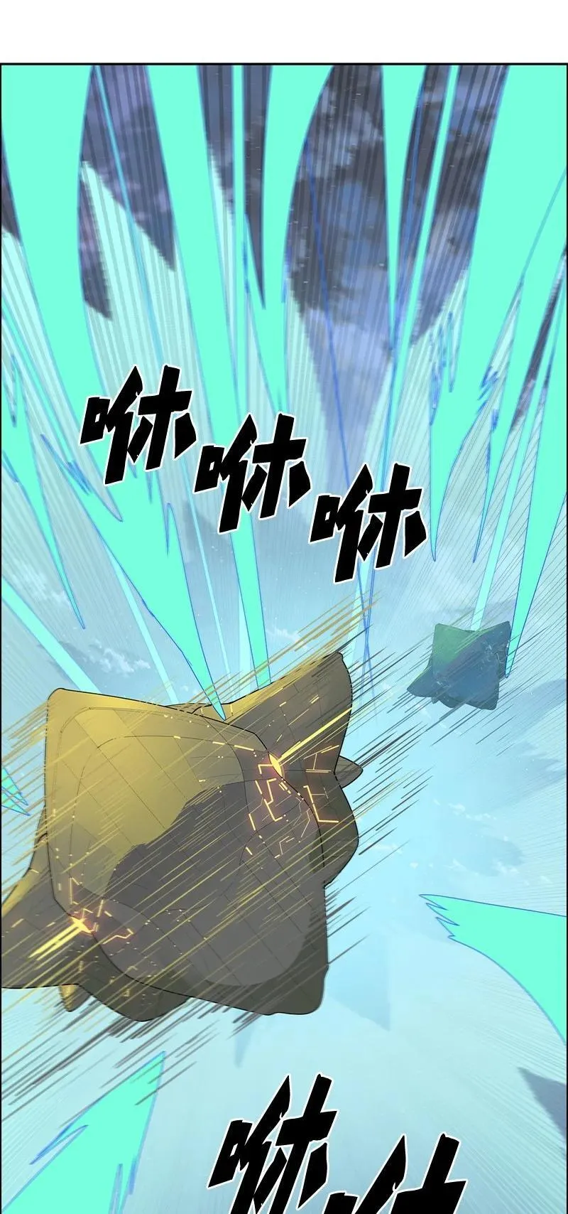 283 迎战 第63页