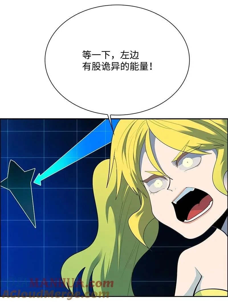 283 迎战 第65页