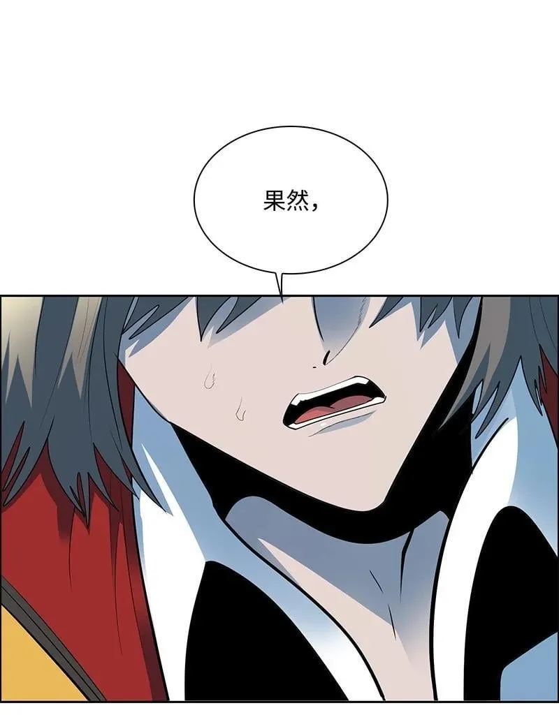 283 迎战 第68页