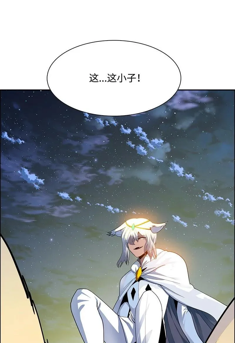 283 迎战 第75页