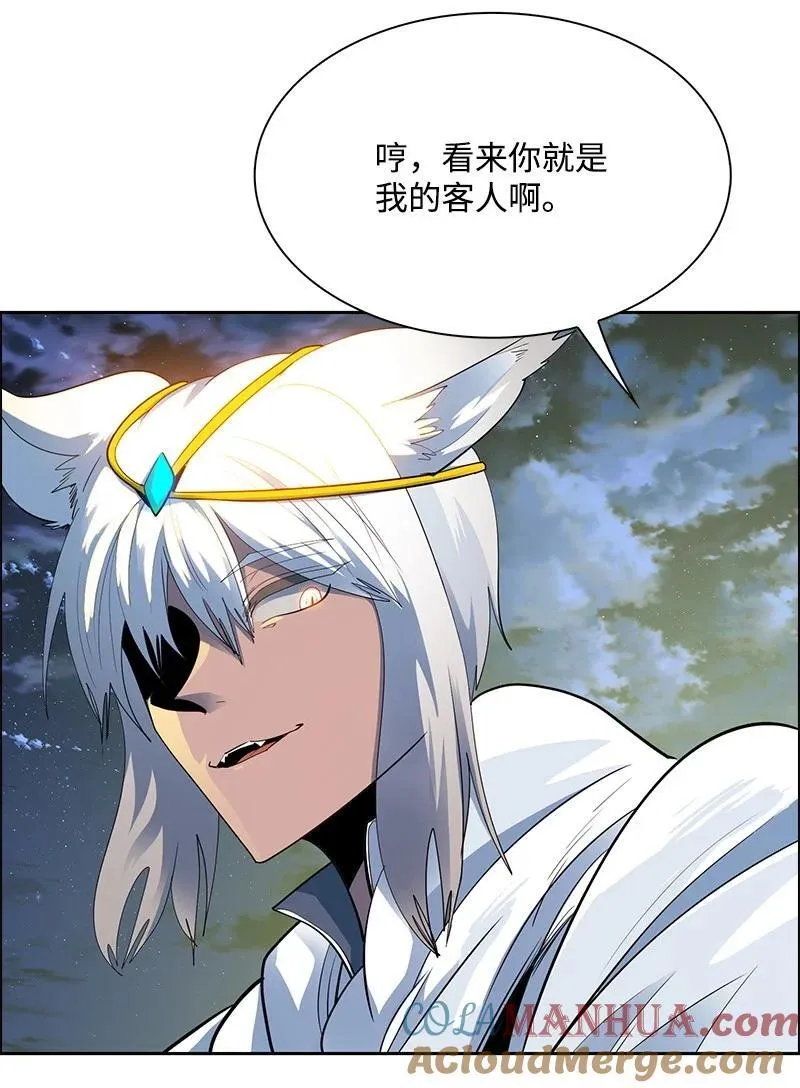 283 迎战 第77页