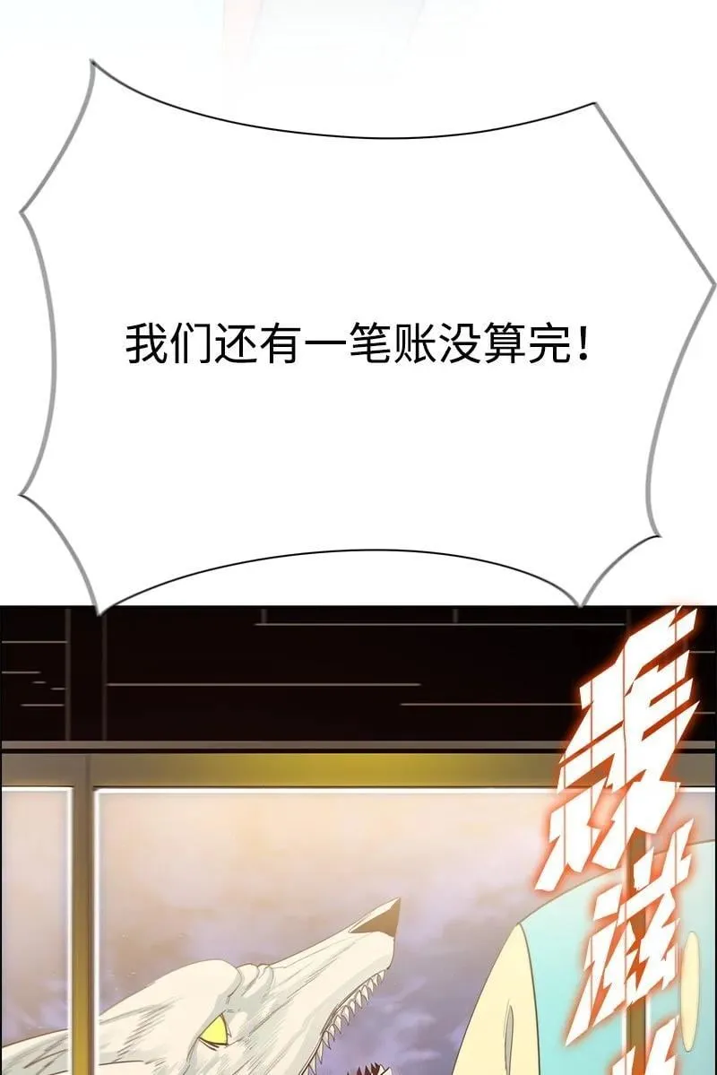 283 迎战 第83页