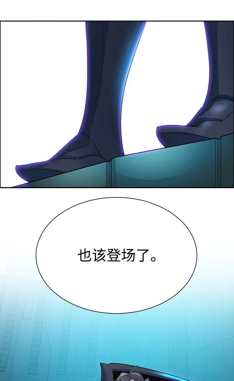 283 迎战 第88页
