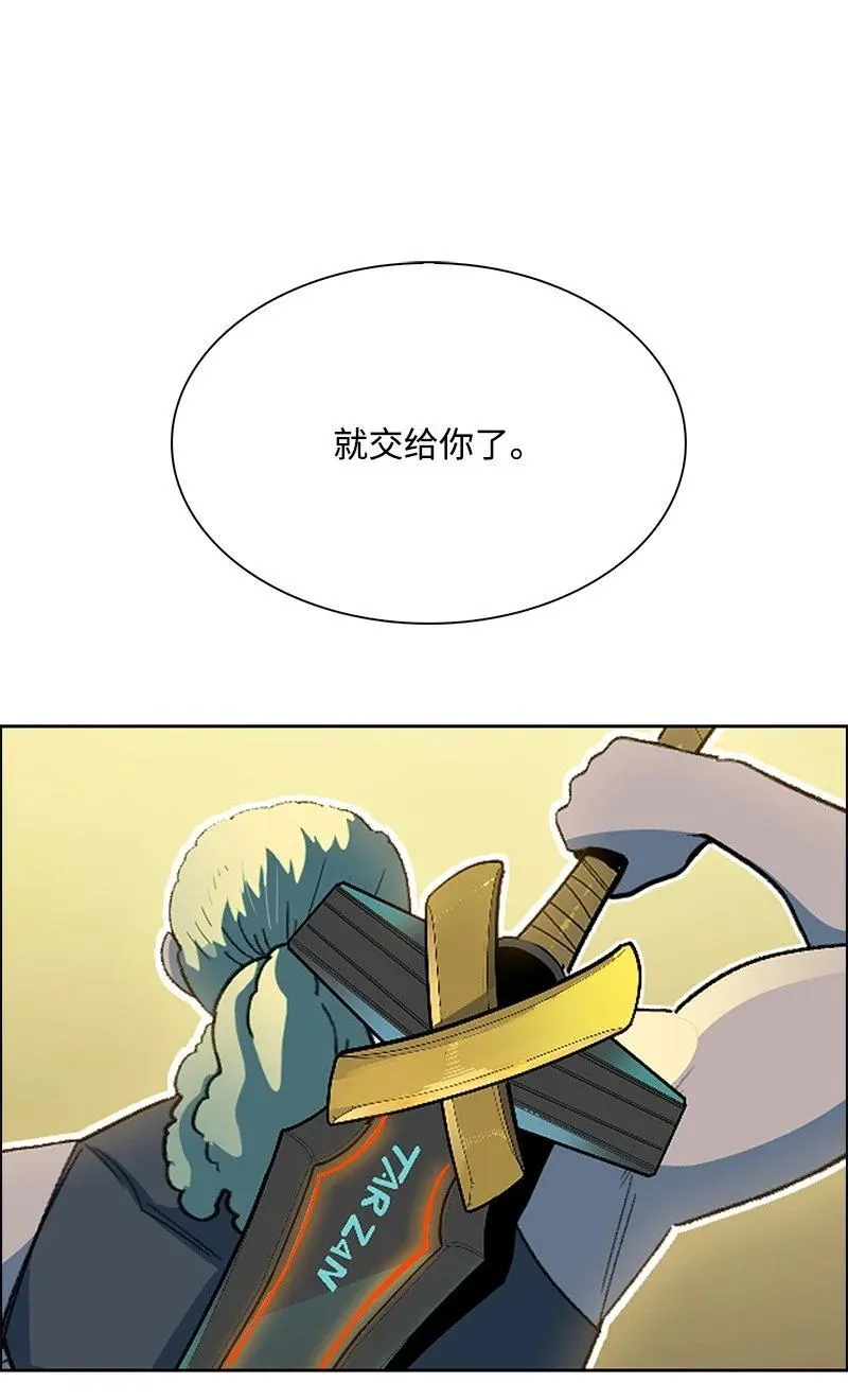 283 迎战 第95页