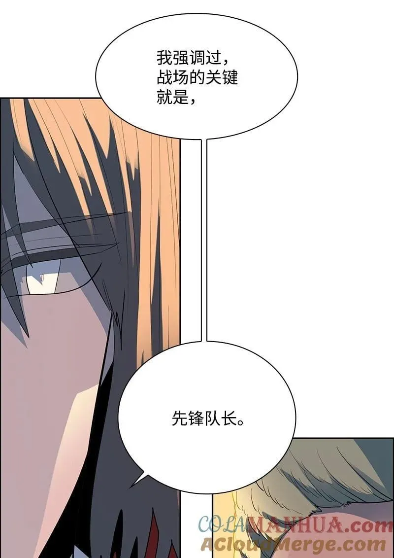 283 迎战 第97页