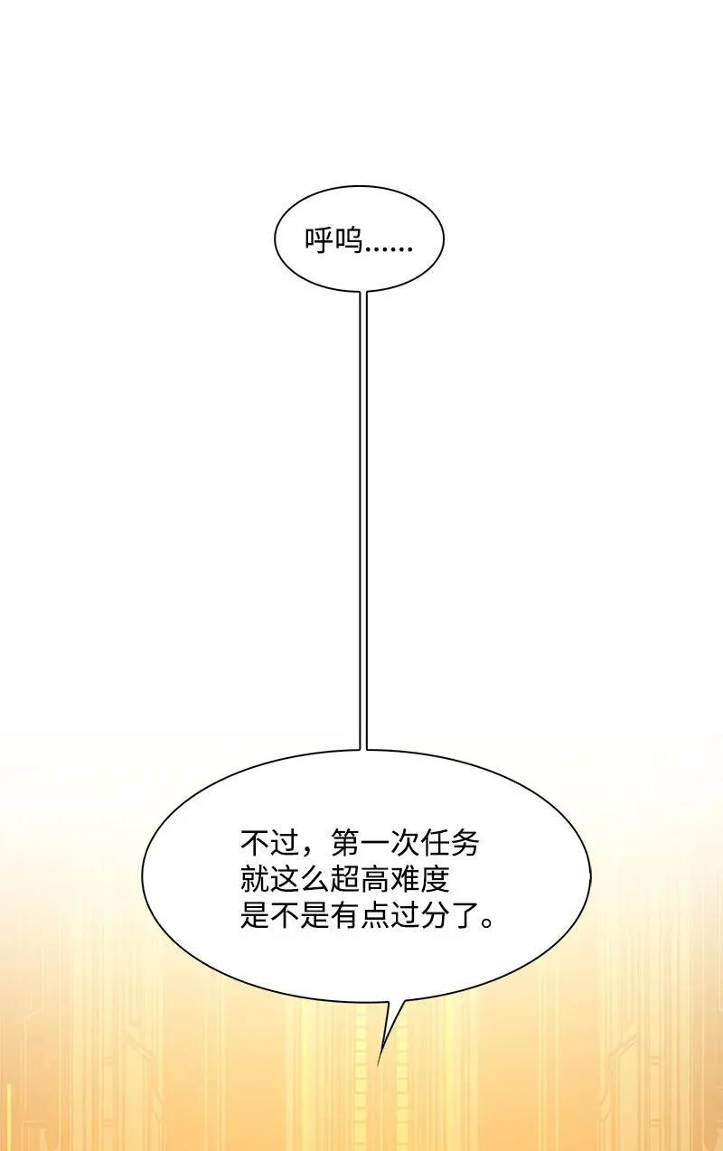 283 迎战 第99页