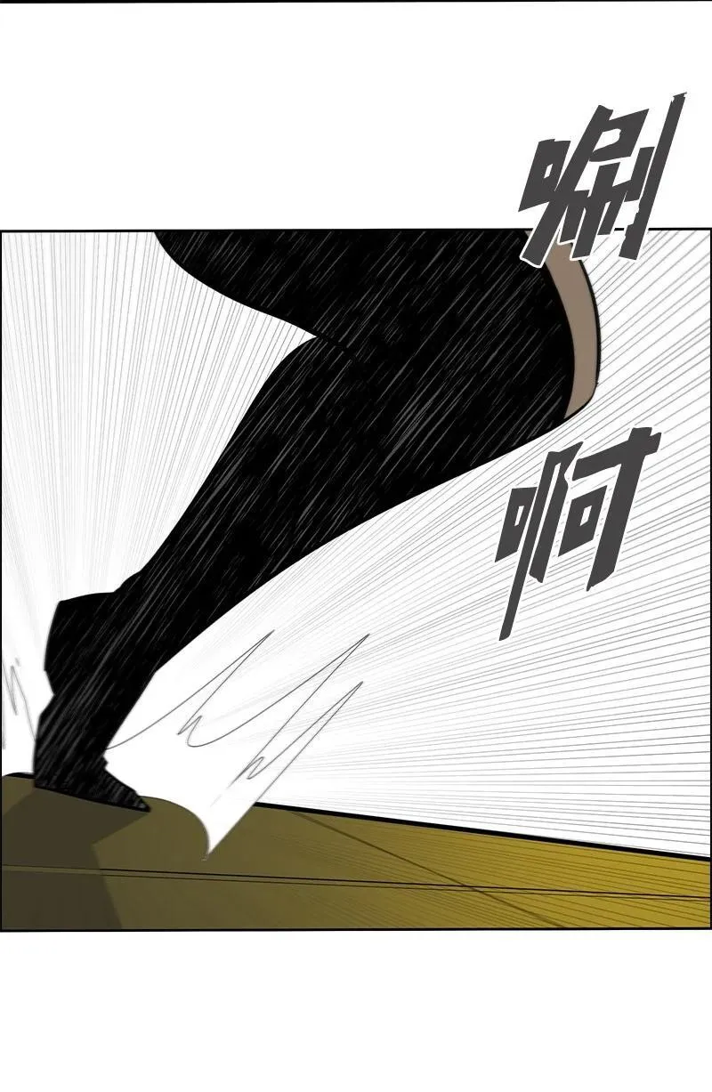 283 迎战 第103页