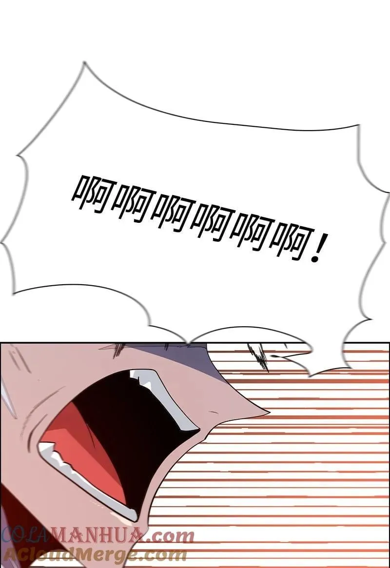 284 近在咫尺 第5页