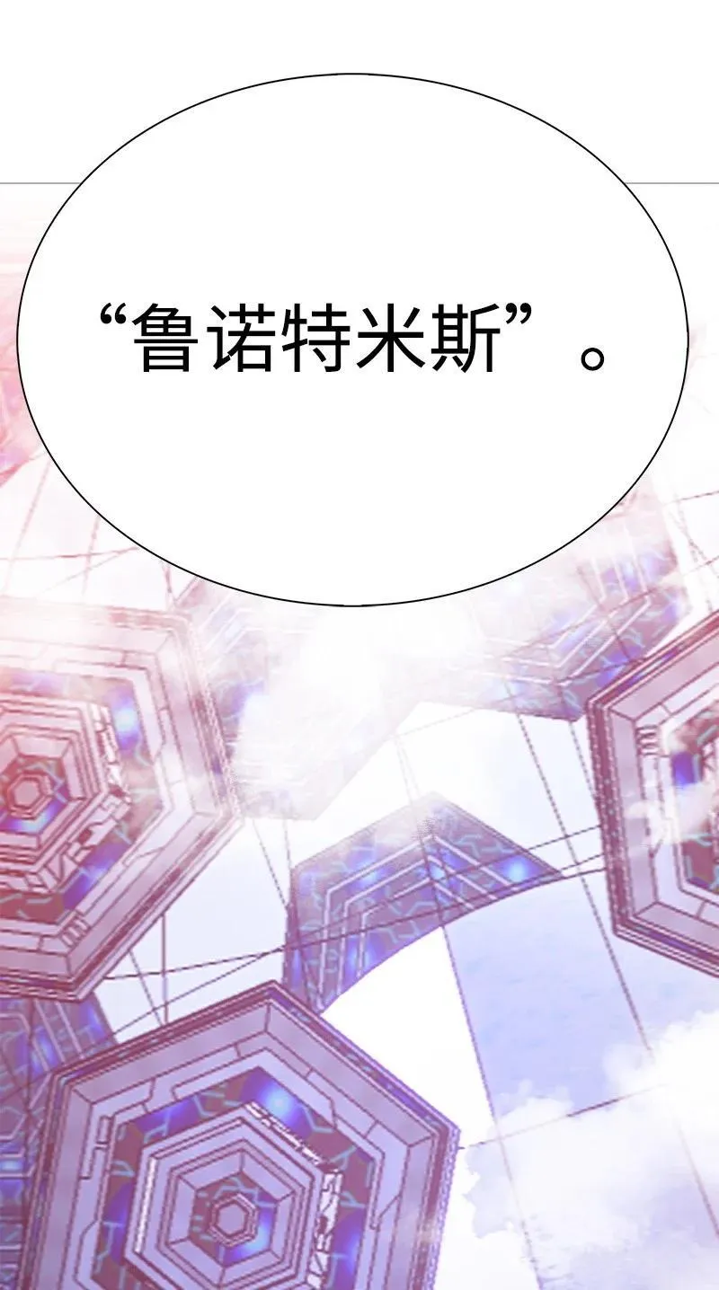 284 近在咫尺 第122页