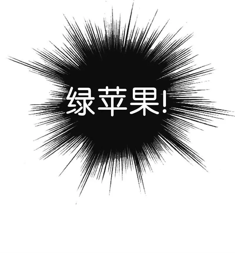 285 腹背受敌 第76页