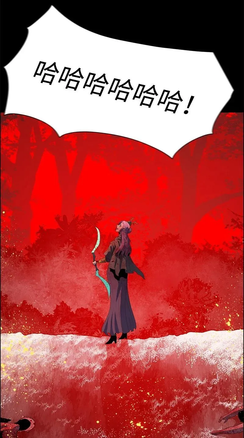 286 精灵觉醒 第54页
