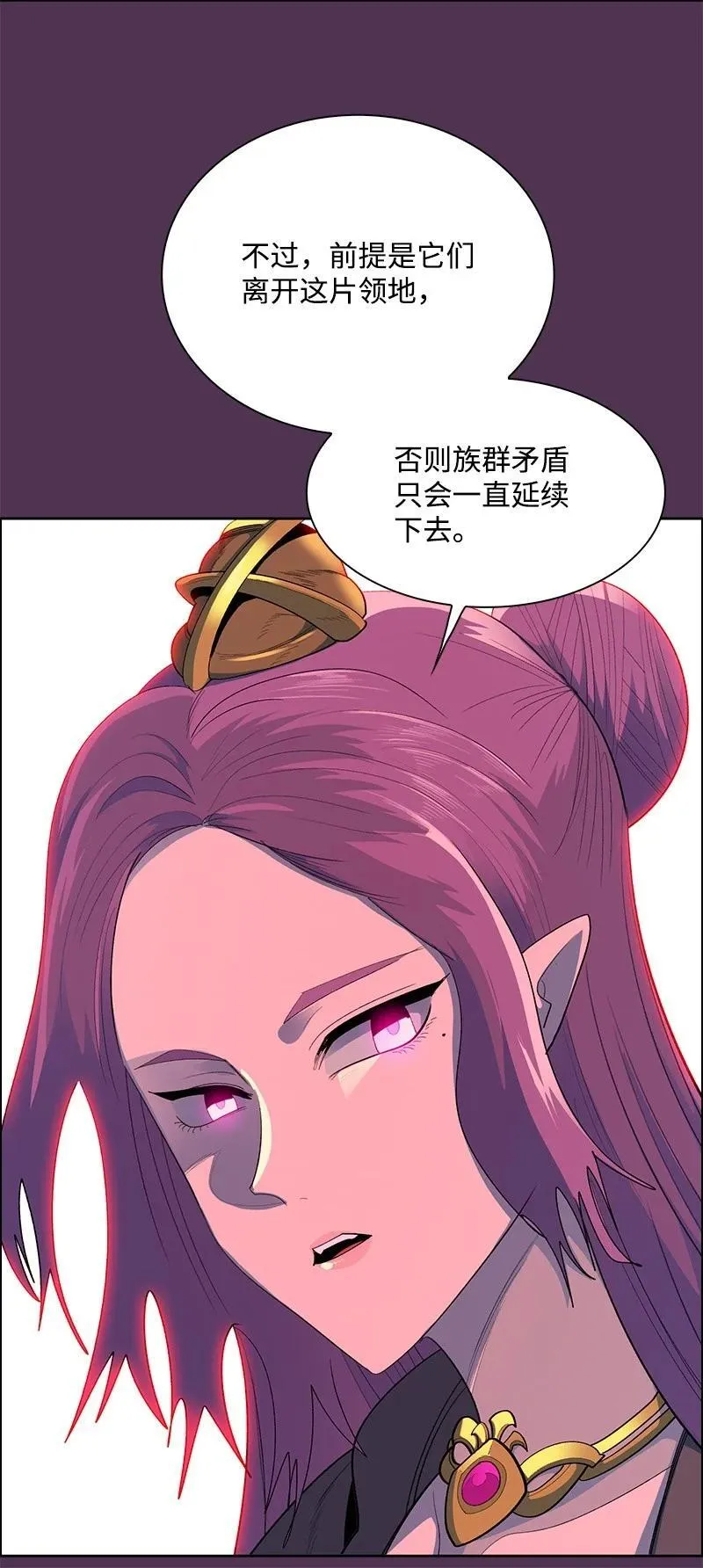 286 精灵觉醒 第95页