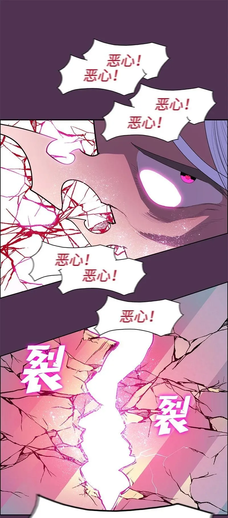 286 精灵觉醒 第102页